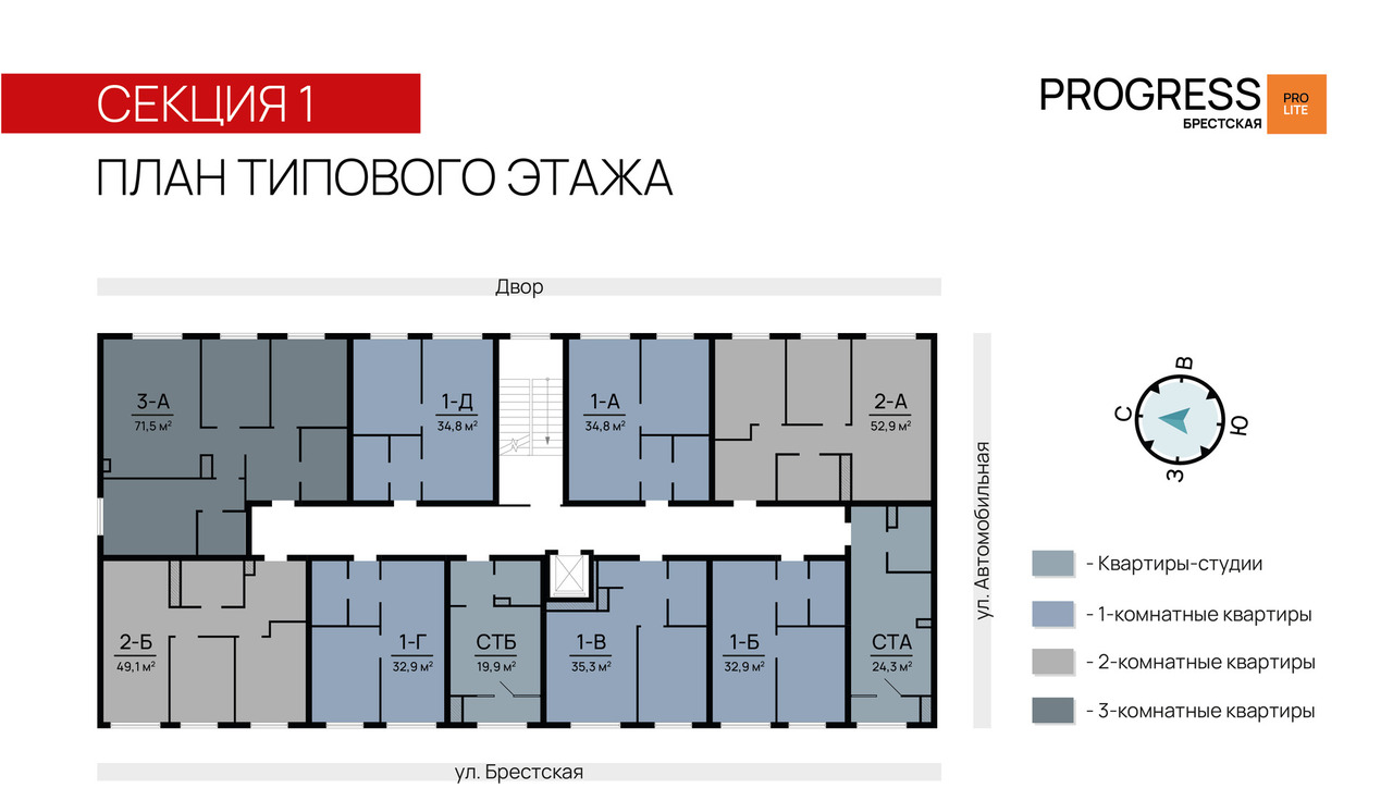 квартира г Астрахань р-н Советский Брестская, жилой комплекс фото 3