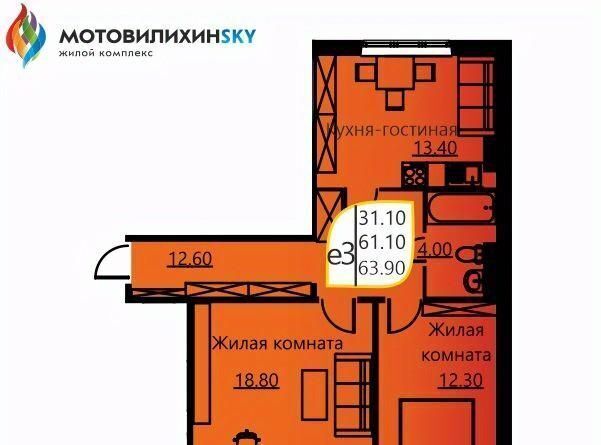 р-н Мотовилихинский ул Гашкова 59 фото