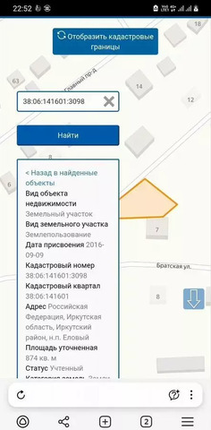 п Еловый Ушаковское муниципальное образование, Байкальский тракт, 17-й километр, Иркутск фото
