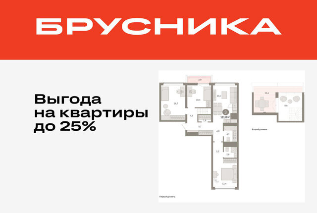 ул Мысовская 26к/1 ЖК «Зарека» Центральный административный округ фото