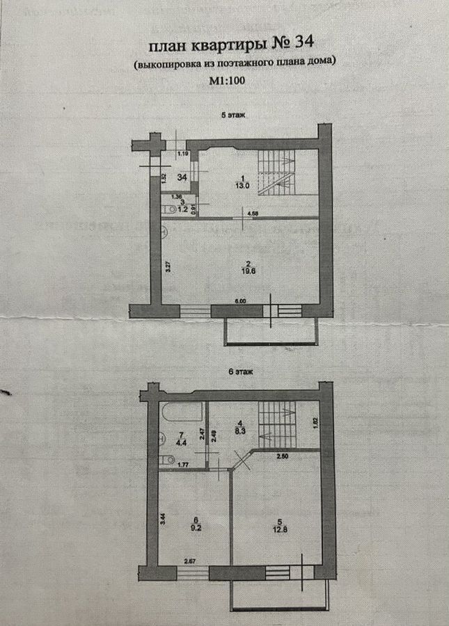 квартира г Магадан ул Билибина 29 фото 1