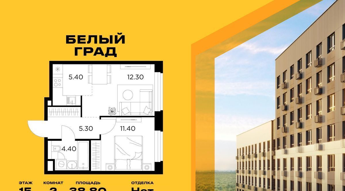 квартира г Мытищи ЖК «Белый Grad» Медведково фото 1