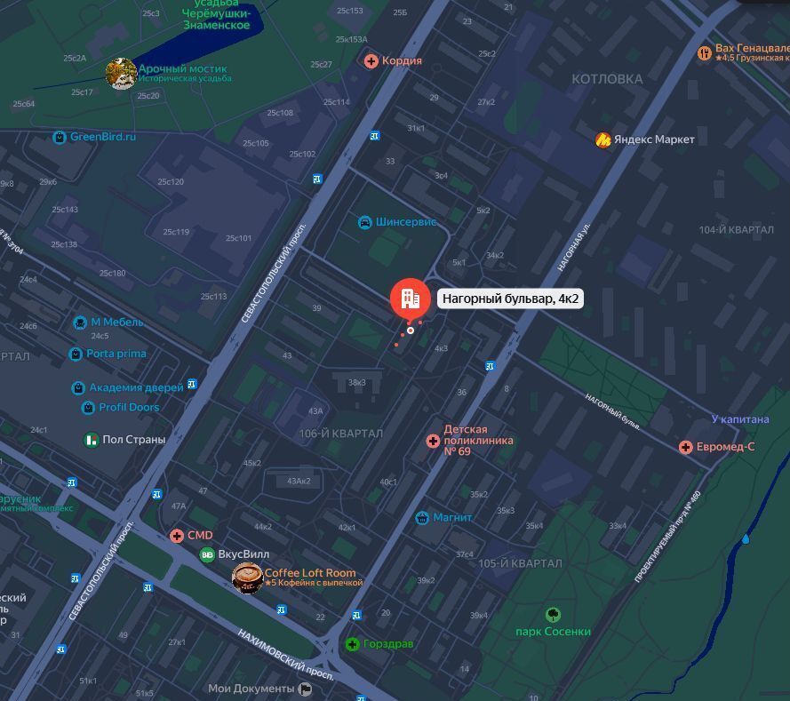 свободного назначения г Москва метро Нагорная б-р Нагорный 4к/2 муниципальный округ Котловка фото 4
