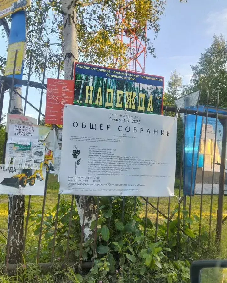 дом г Ревда снт Надежда 119 фото 1