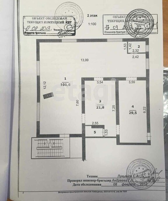 торговое помещение г Белгород б-р Народный 92 Западный округ фото 2