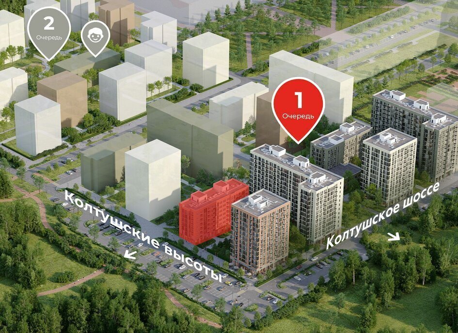 квартира р-н Всеволожский г Всеволожск Улица Дыбенко, ЖК А 101, 1. 2 фото 2