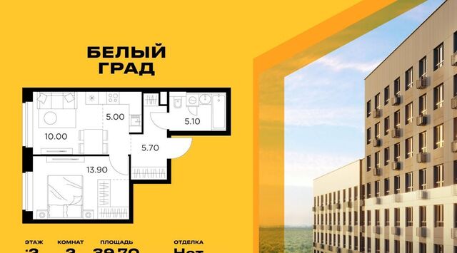 ЖК «Белый Grad» Медведково фото