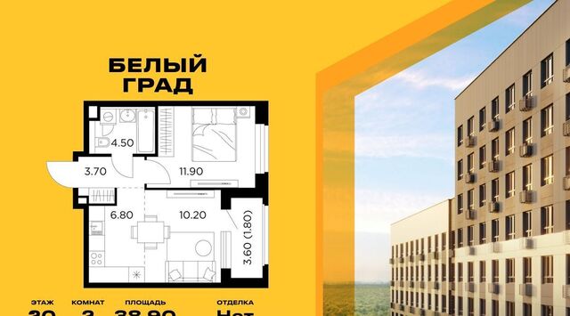 ЖК «Белый Grad» к 11. 1, Медведково фото