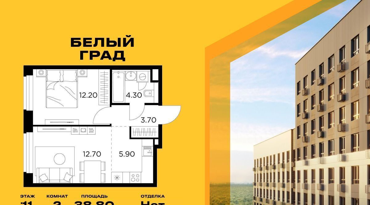 квартира г Мытищи ЖК «Белый Grad» Медведково фото 1