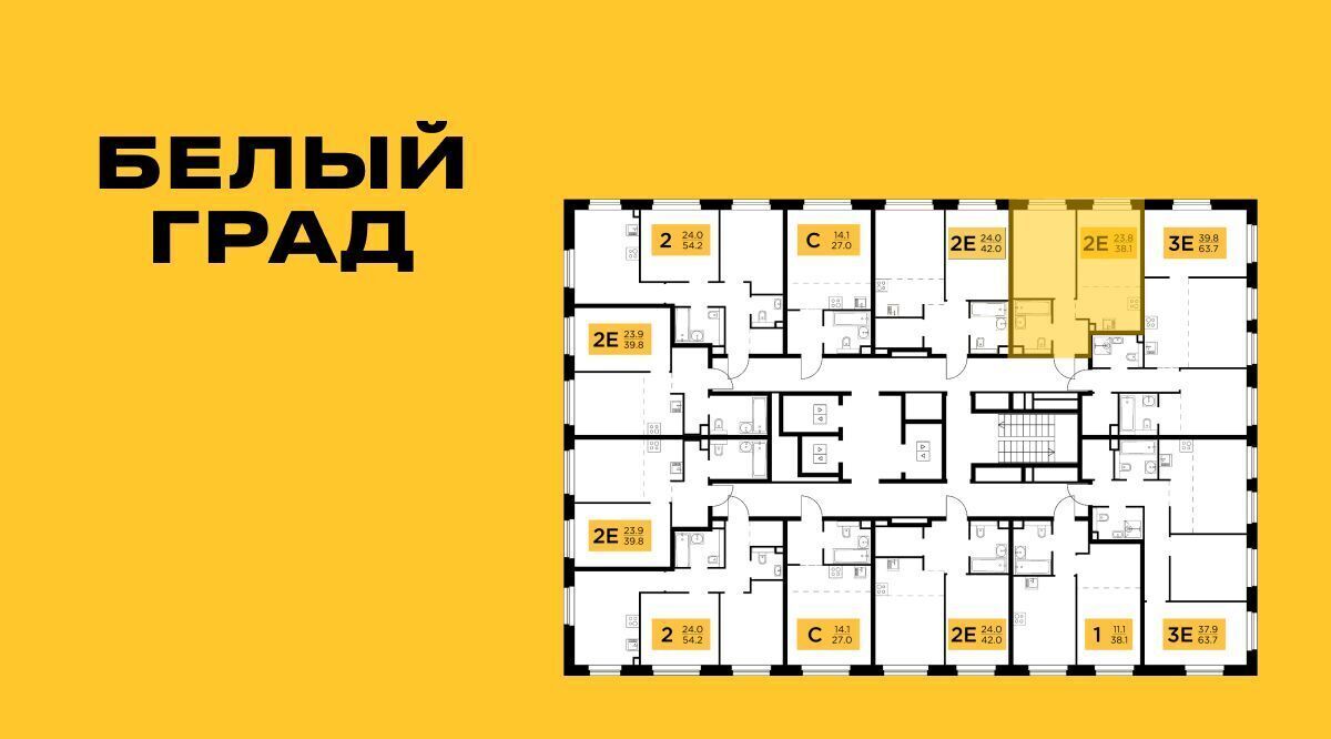 квартира г Мытищи ЖК «Белый Grad» Медведково фото 1