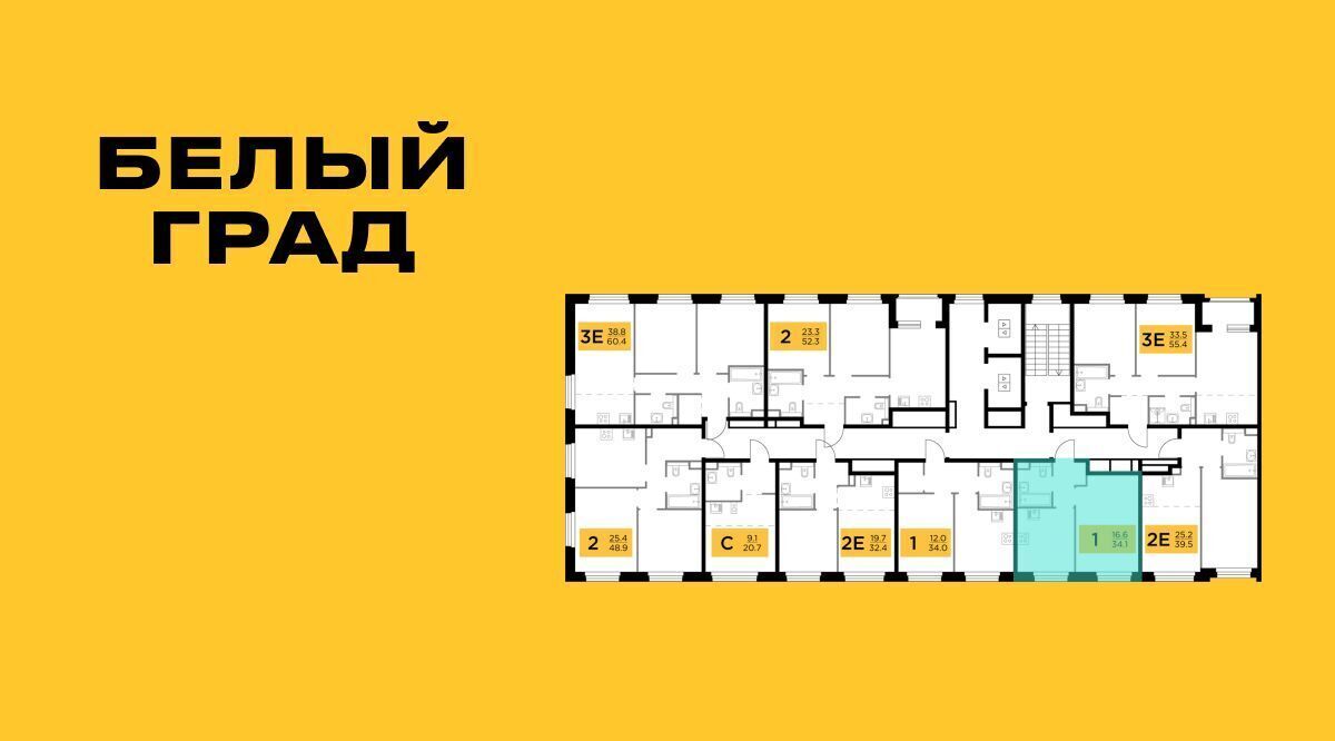 квартира г Мытищи ЖК «Белый Grad» Медведково фото 1