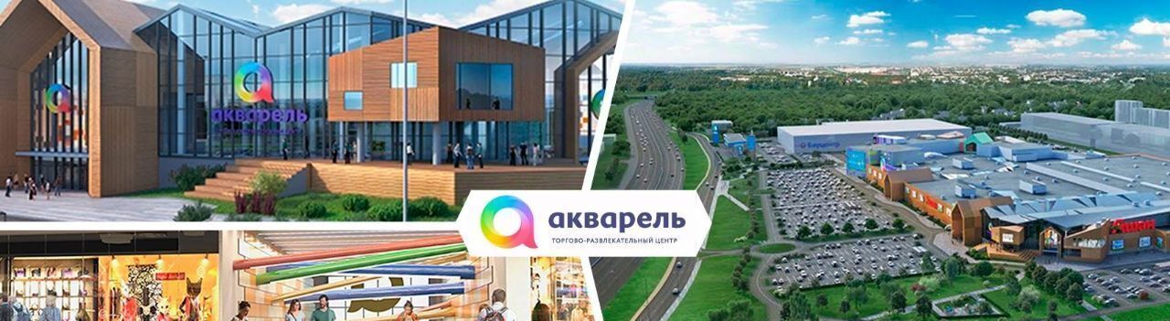 офис г Наро-Фоминск р-н Центральный Пушкино фото 5