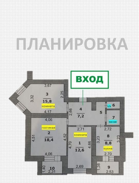 квартира г Белгород Западный ул Губкина 55а Западный округ фото 15