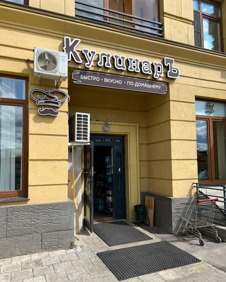 свободного назначения г Красногорск мкр Опалиха ул Пришвина 9 Опалиха, Красногорск фото 1