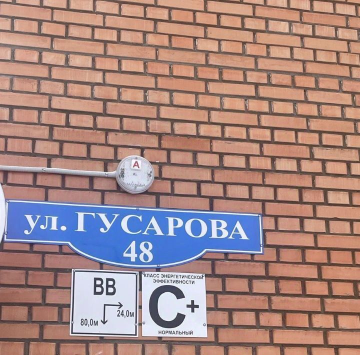 квартира г Омск р-н Центральный ул Гусарова 48 Центральный АО фото 11