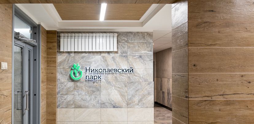 квартира г Новосибирск р-н Советский ул Николаева 18 фото 20