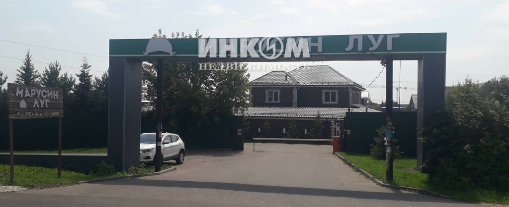 дом г Люберцы д Марусино ул 3-я Луговая 24 Некрасовка фото 2