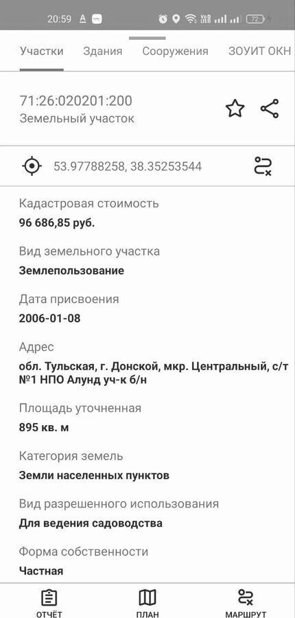 дом г Донской мкр Центральный фото 4