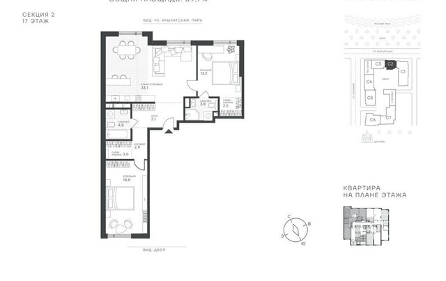 ул Крылатская 33к/1 ЖК Ecotower Крылатское муниципальный округ Крылатское фото