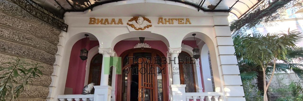 дом г Ялта наб Ленина В.И. имени фото 1