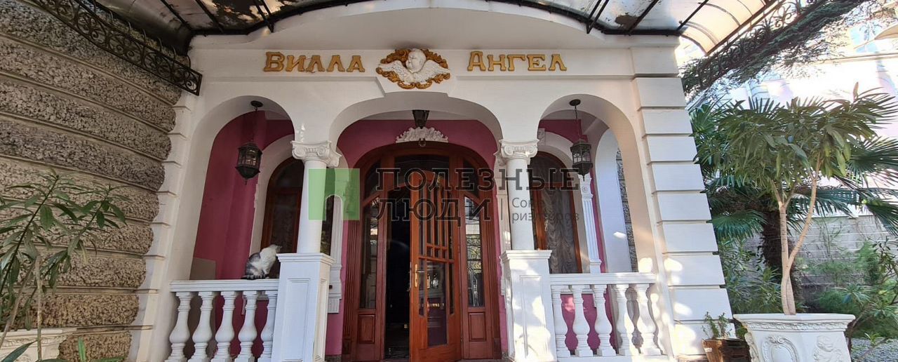 дом г Ялта наб Ленина В.И. имени фото 1