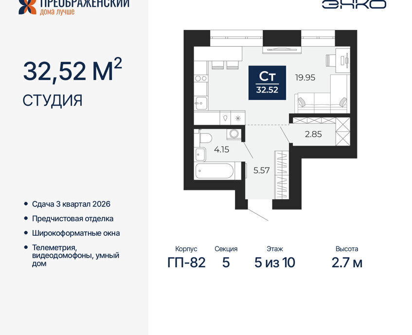 квартира г Новый Уренгой Северная жилая часть мкр Славянский фото 1