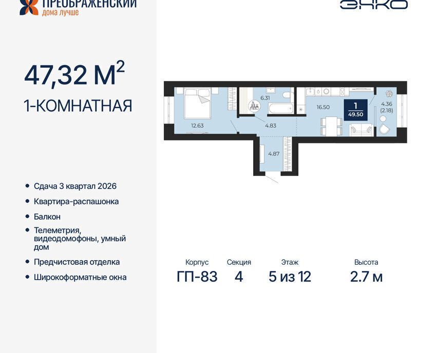 квартира г Новый Уренгой Северная жилая часть мкр Славянский фото 1