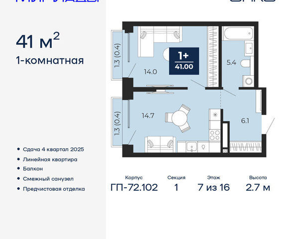 р-н Ленинский фото