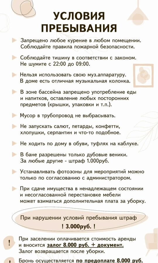 дом г Ульяновск с Лаишевка ул Новая 2в р-н Ленинский фото 2
