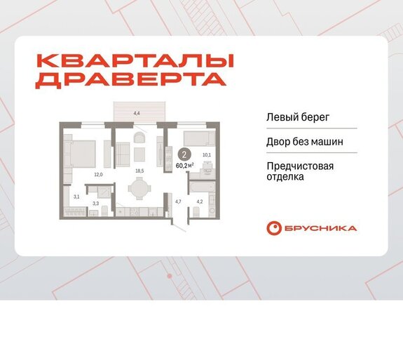 Кировский АО фото