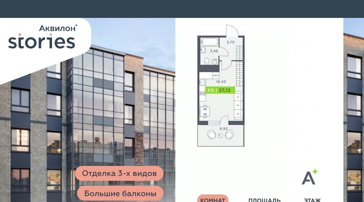 квартира р-н Всеволожский г Кудрово ул Солнечная 4 Улица Дыбенко, Заневское городское поселение фото 1