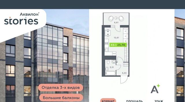 ул Солнечная 4 Проспект Большевиков, Заневское городское поселение фото