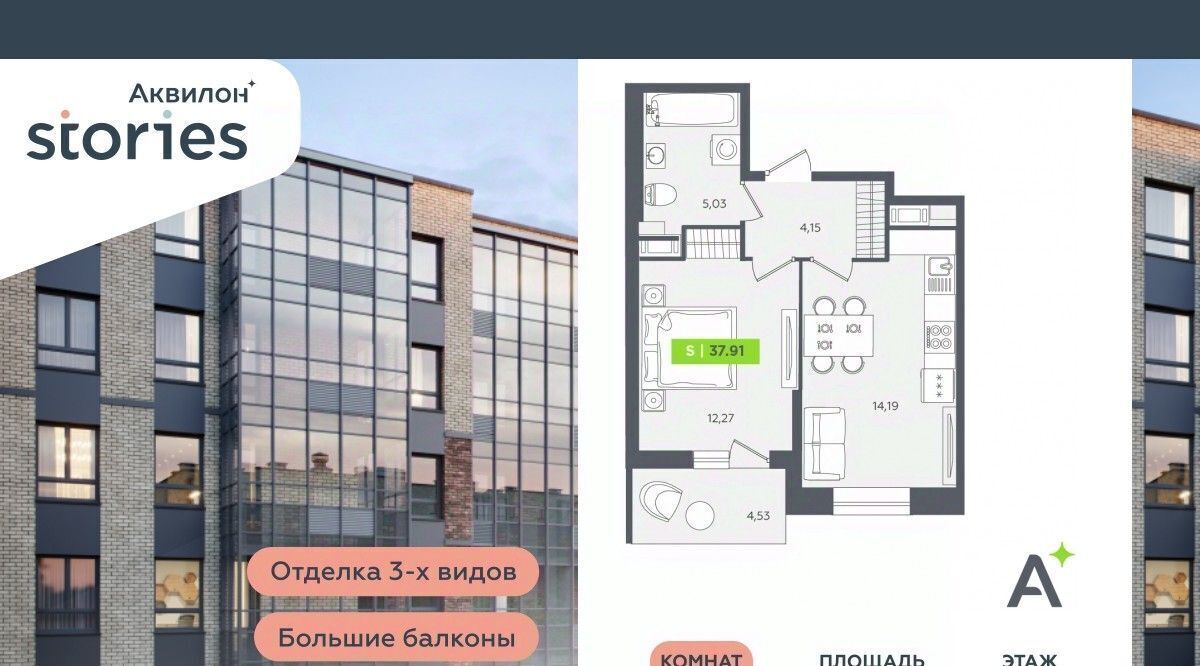 квартира р-н Всеволожский г Кудрово ул Солнечная 4 Проспект Большевиков, Заневское городское поселение фото 1