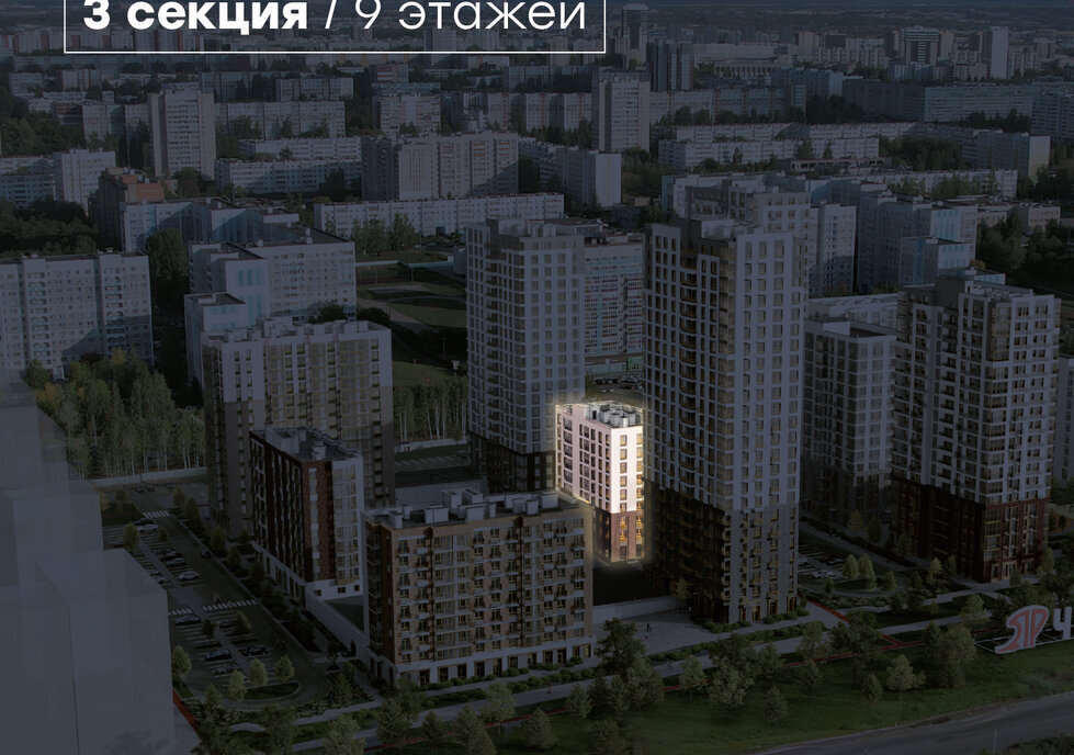 квартира г Набережные Челны р-н Центральный ЖК «Премьер-квартал на набережной» жилой комплекс Премьер-квартал фото 3