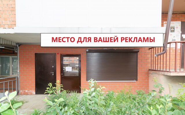свободного назначения р-н Октябрьский ул Пискунова 142/1 Октябрьский административный округ фото
