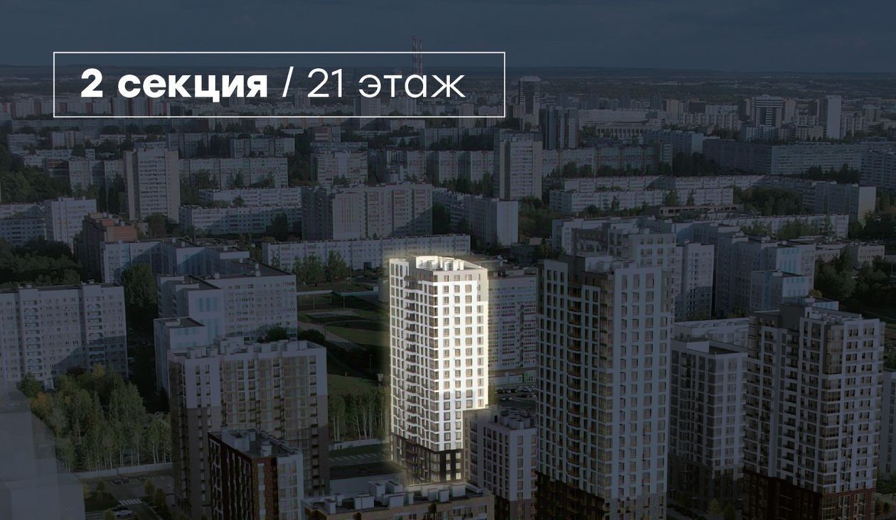 квартира г Набережные Челны р-н Центральный Премьер-квартал жилой комплекс фото 3