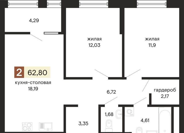 р-н Октябрьский Геологическая пл Куйбышева 100 ЖК «Куйбышева 100» секц. 1. 1 фото