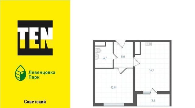 р-н Советский ул Ткачева 21/1 Концепт-проект «Левенцовка парк» Левенцовский жилой район; Левенцовский жилой массив фото