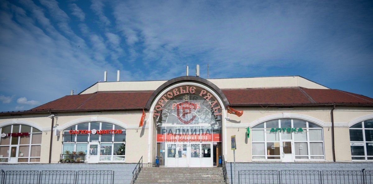 торговое помещение г Сергиев Посад ул 1-й Ударной Армии 12 фото 1