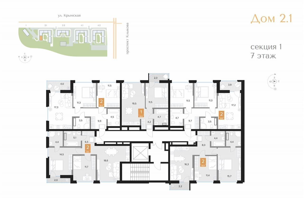 квартира г Курск р-н Центральный ул Лысая Гора 15 фото 2