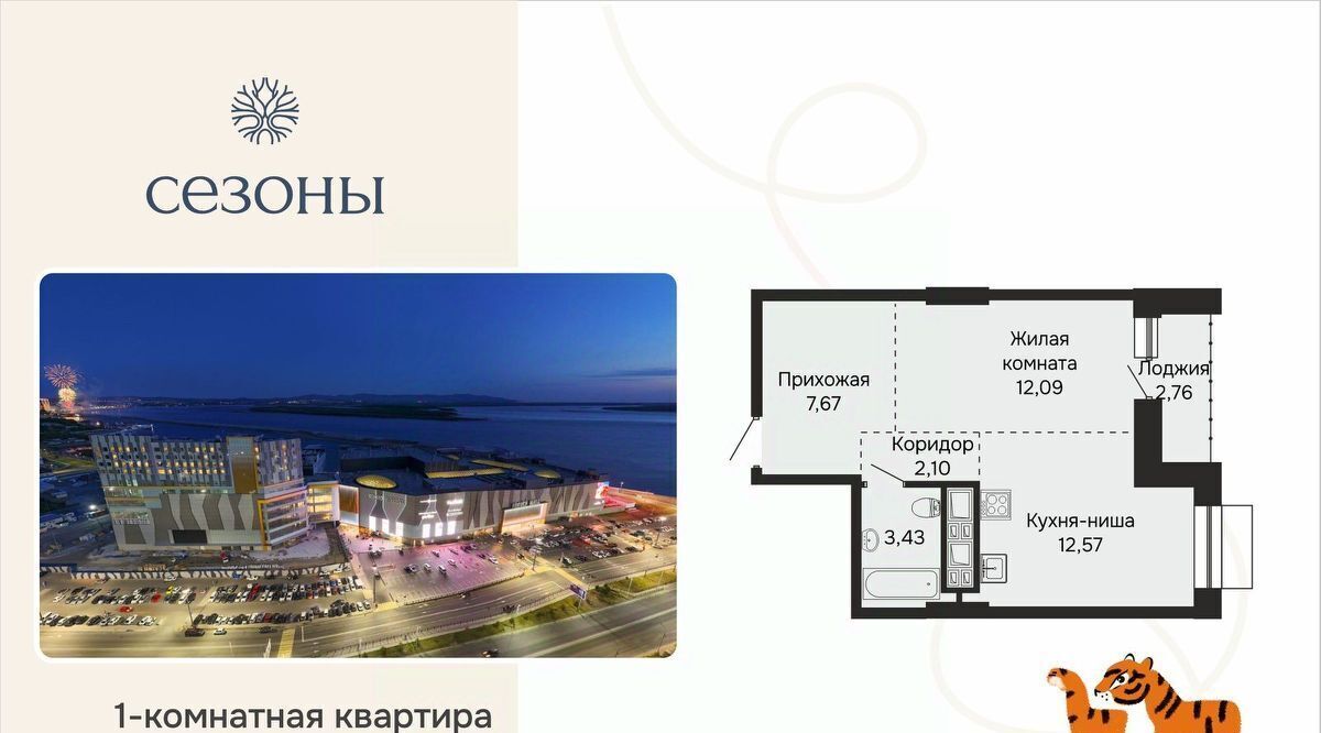 квартира г Хабаровск р-н Индустриальный ул Блюхера фото 2