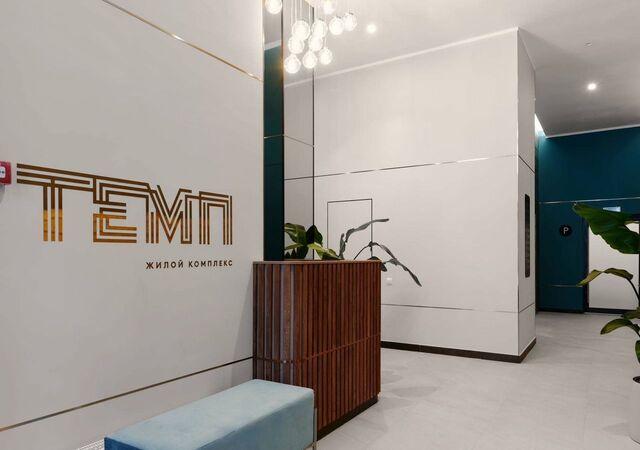 р-н Орджоникидзевский Уралмаш ЖК «ТЕМП» ул. 22-го Партсъезда, 10 фото