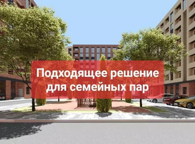 квартира г Махачкала р-н Кировский ш. Дружбы Народов, 2 фото 12
