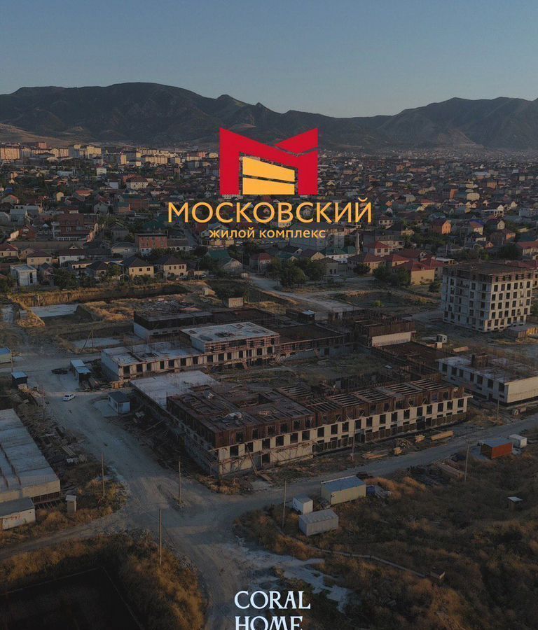 квартира г Махачкала р-н Кировский ул Даганова 139 Кировский внутригородской район фото 1