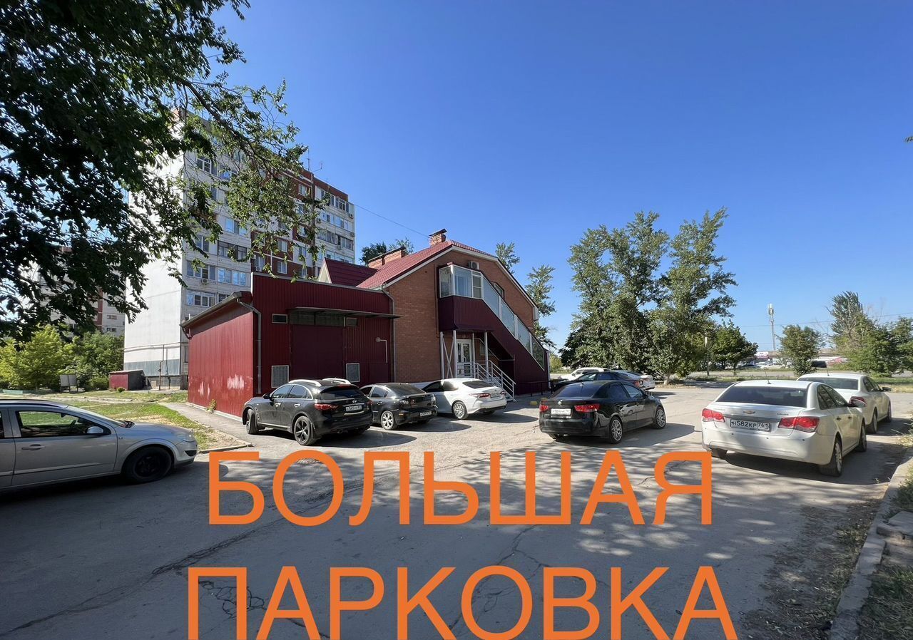 свободного назначения г Волгодонск пр-кт Мира 49 Новый город фото 8