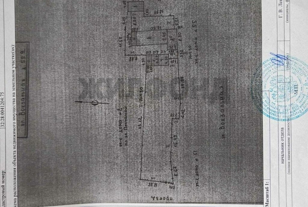дом г Брянск рп Радица-Крыловка Бежицкий район ул Вокзальная фото 8