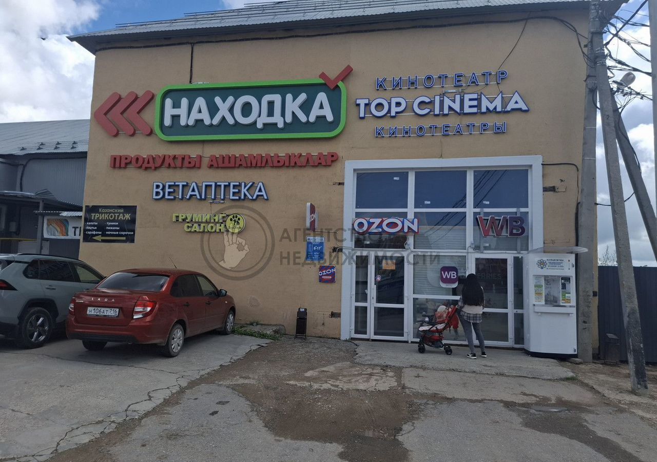 торговое помещение р-н Арский г Арск ул Банковская 28б Республика Татарстан Татарстан, муниципальное образование Арск фото 1