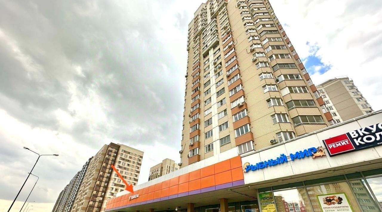 торговое помещение г Балашиха мкр Железнодорожный пр-кт Героев 10 Железнодорожная фото 5