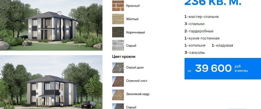 земля г Новочеркасск ул Заводская 16 садовое товарищество № 16 фото 3