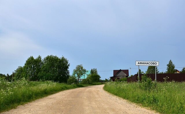 с Линда д. Афанасово фото